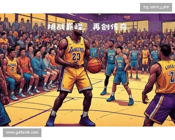 《纵横篮球场 NBA历史传奇纪录片见证荣耀与奋斗的每一刻》 《纵横篮球场 NBA历史传奇纪录片见证荣耀与奋斗的每一刻》