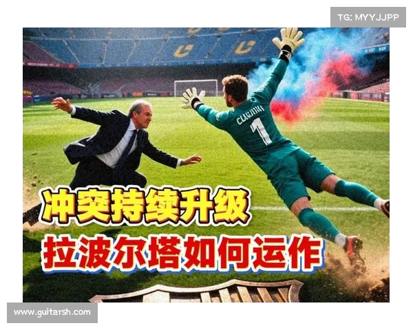 特狮表示对巴萨深厚感情愿与俱乐部高层沟通共同解决问题 特狮表示对巴萨深厚感情愿与俱乐部高层沟通共同解决问题
