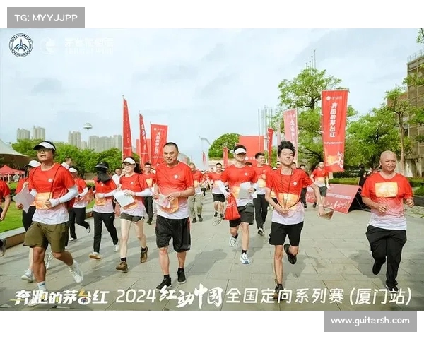 红动中国全国定向系列赛福建厦门站盛大开赛 激发全民运动热情 红动中国全国定向系列赛福建厦门站盛大开赛 激发全民运动热情