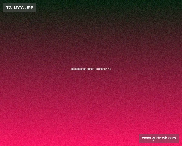 曼城官网更新球衣号码 赖因德斯披4号 菲利普斯穿44号